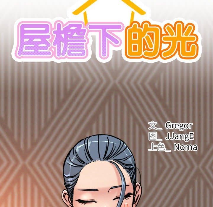 第78話