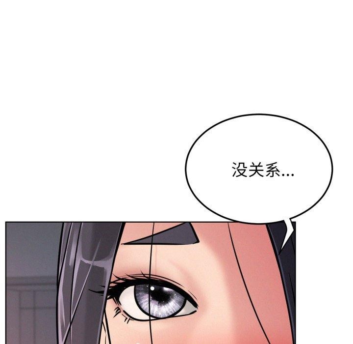 第78話
