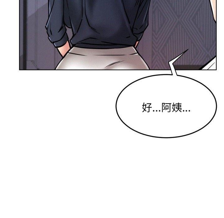 第78話