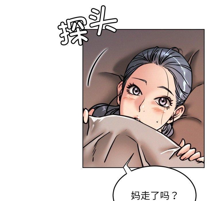 第78話