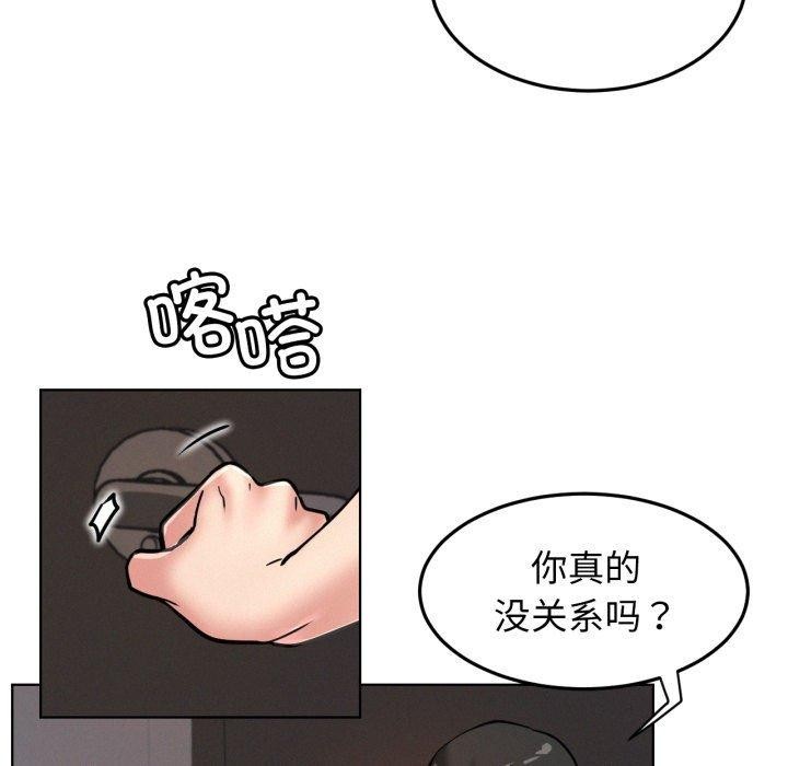 第78話