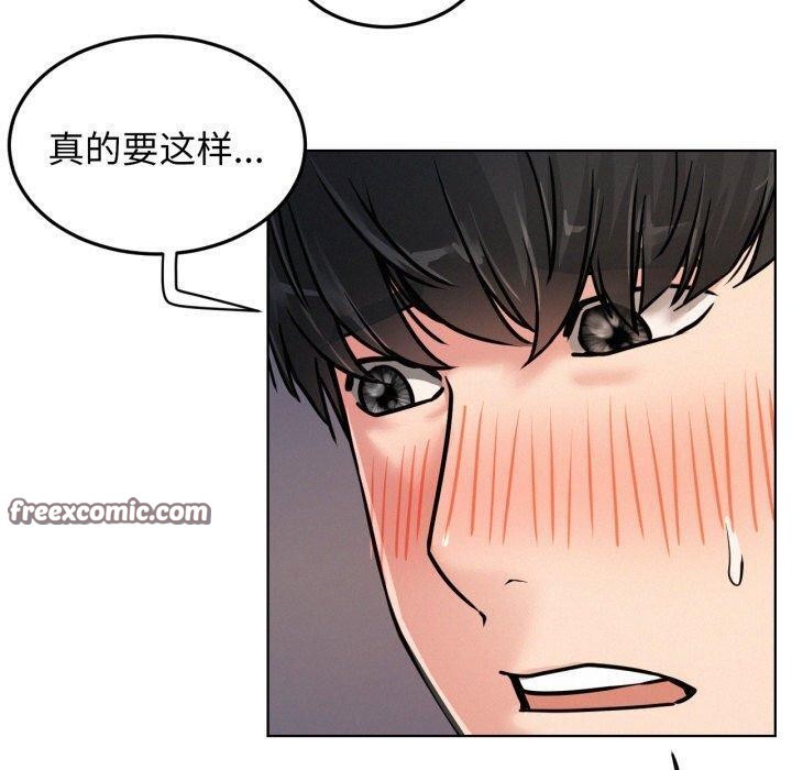 第78話