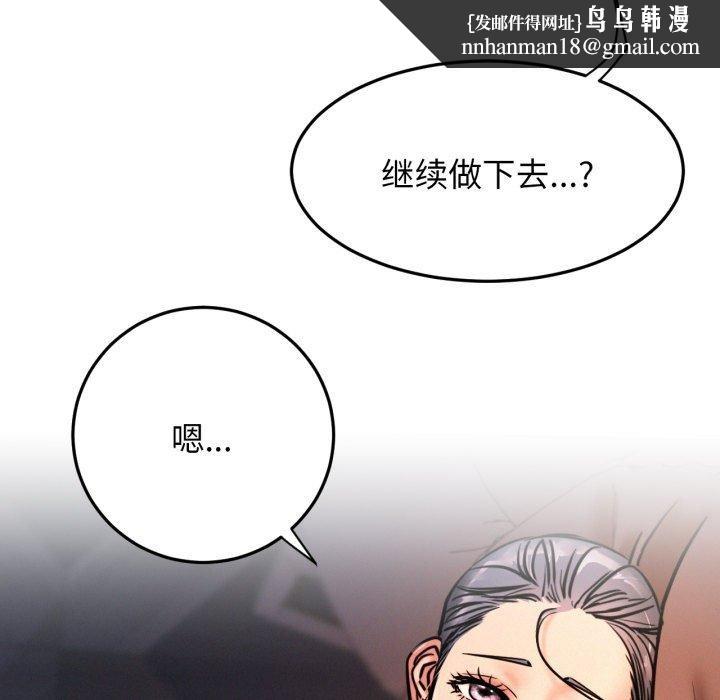 第78話