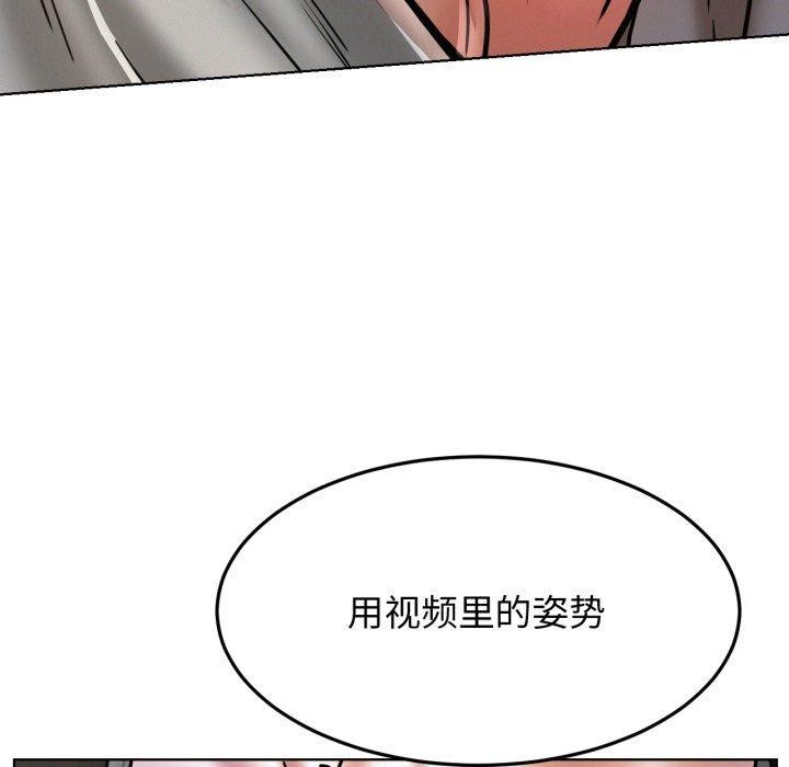 第78話