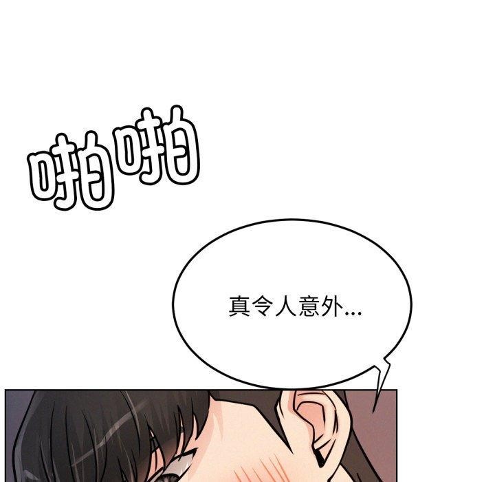第78話