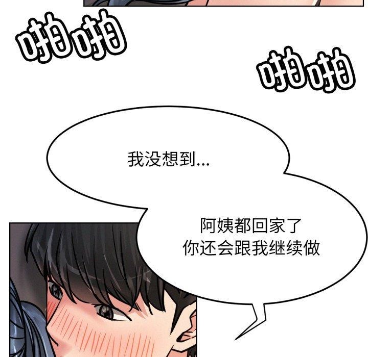 第78話