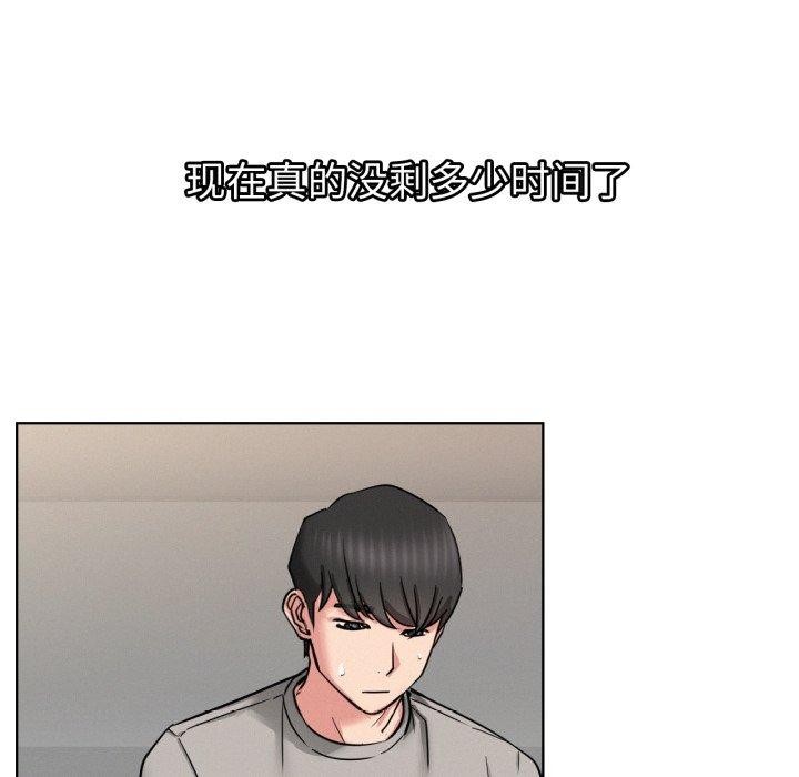 第79話
