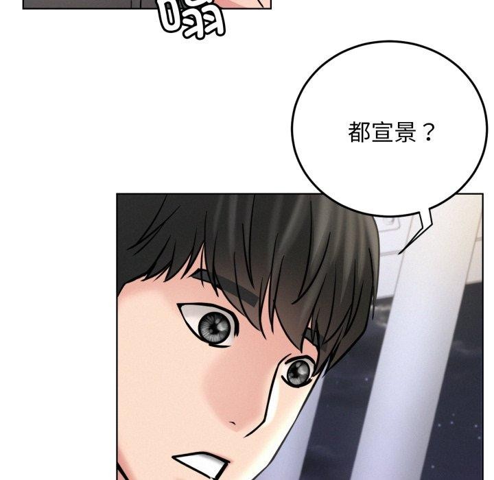 第79話