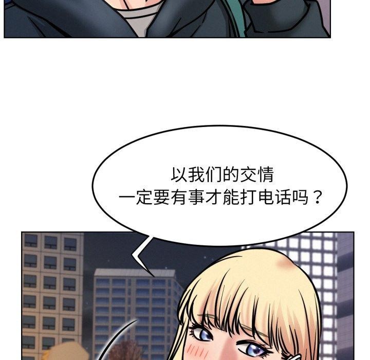 第79話