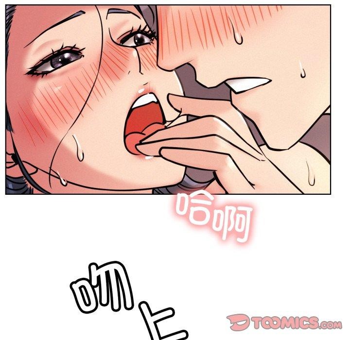 第79話