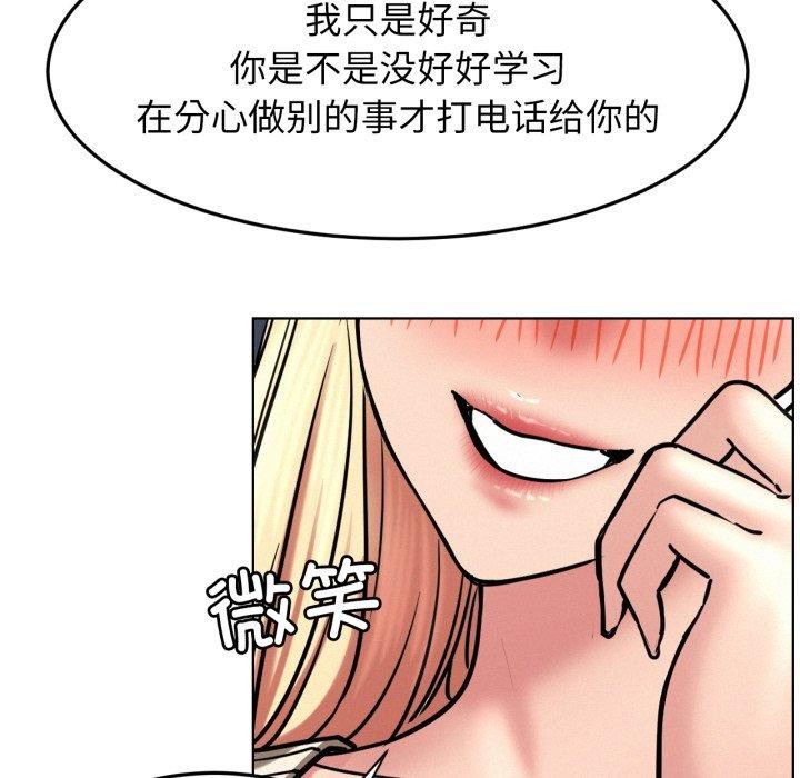 第79話