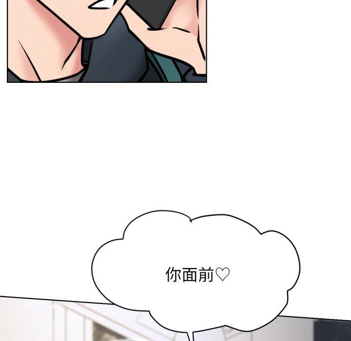 第79話