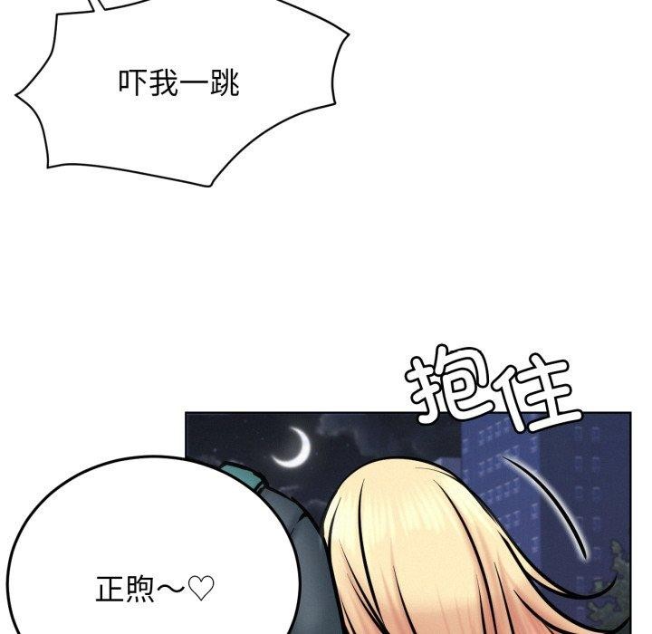 第79話