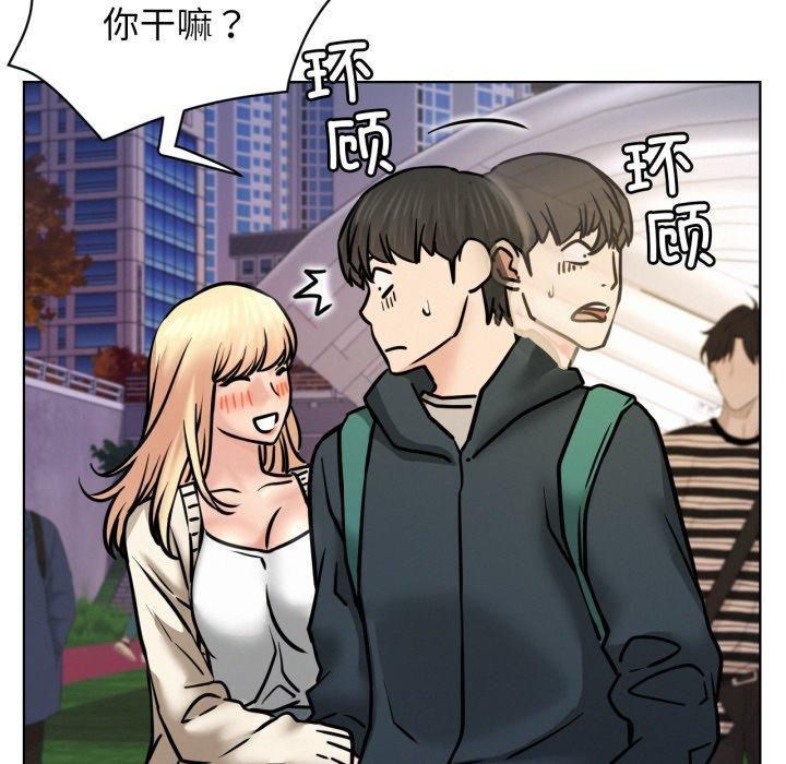 第79話
