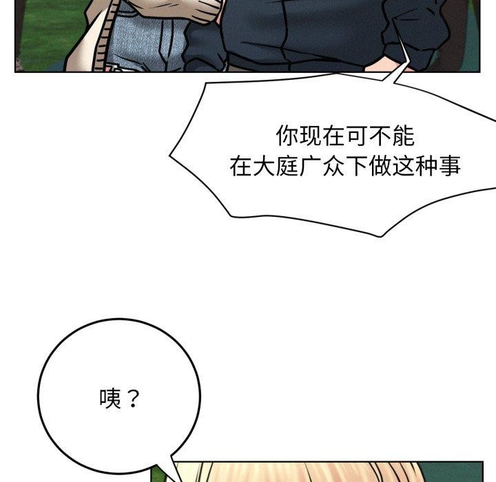 第79話