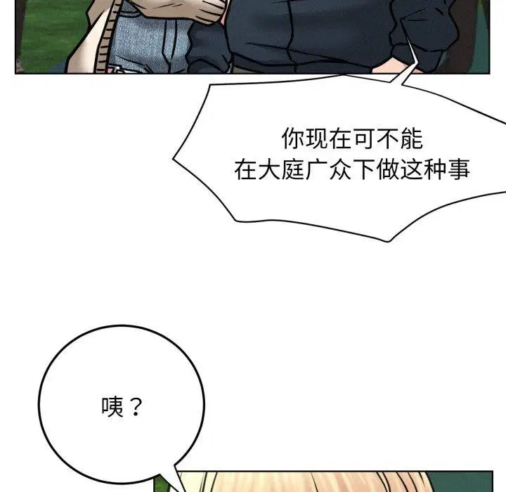 第79話