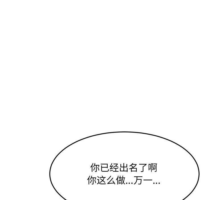 第79話