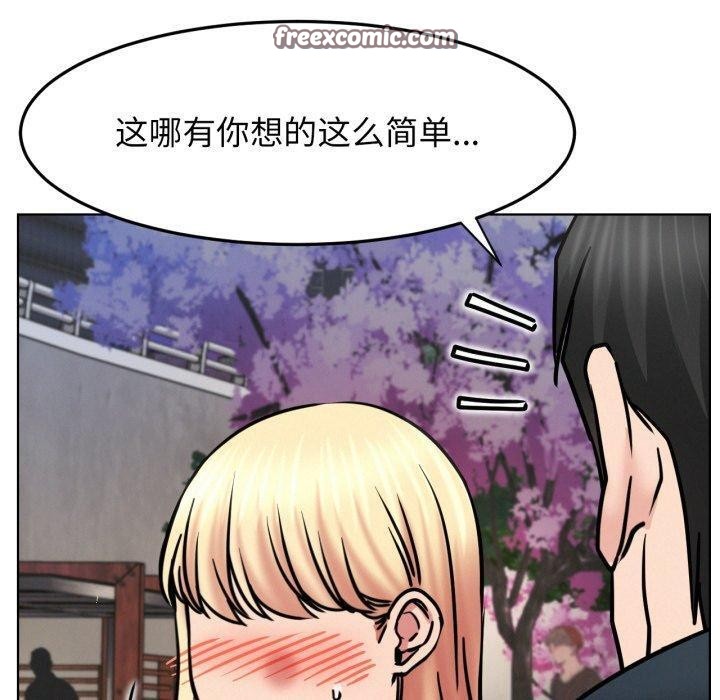 第79話