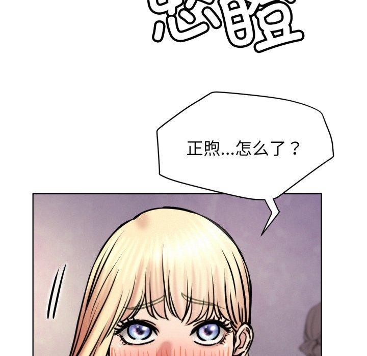 第79話
