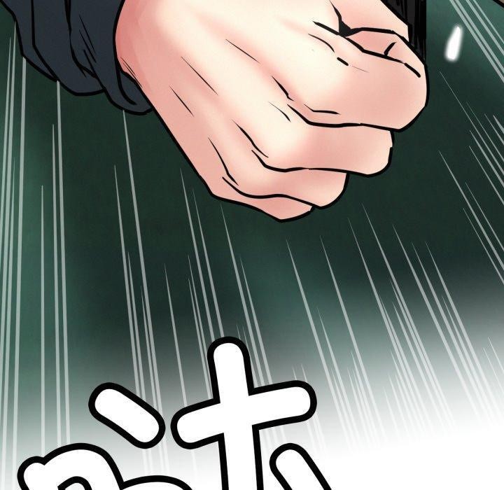 第79話