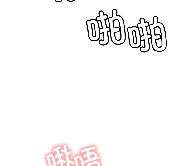 第79話