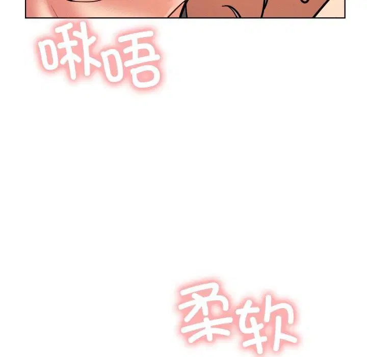 第79話