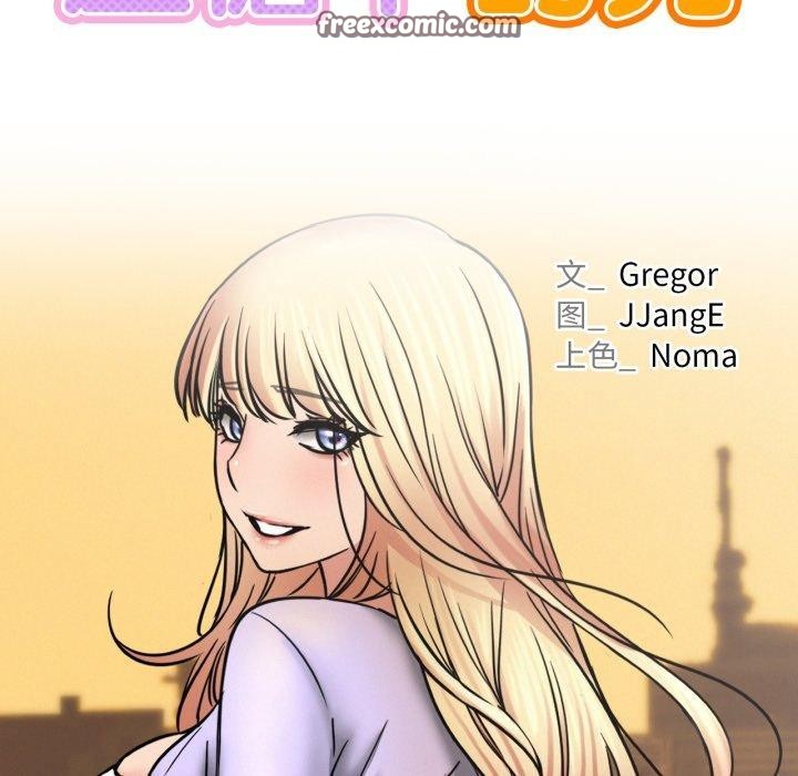 第79話