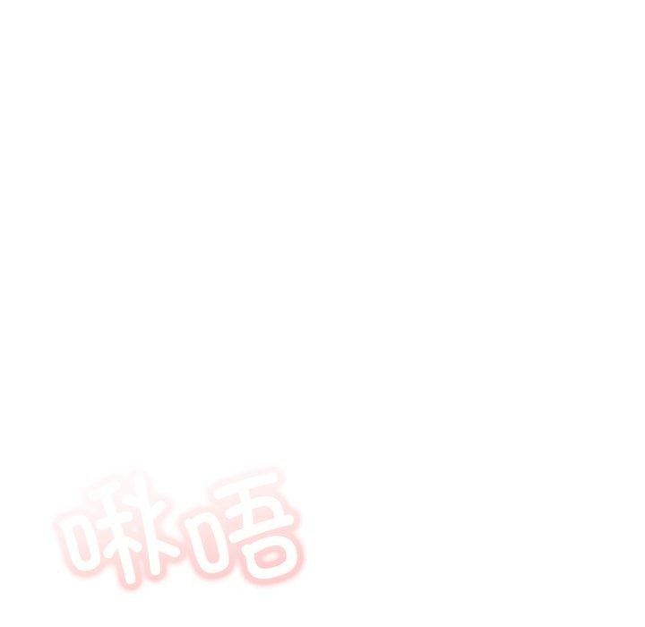 第79話