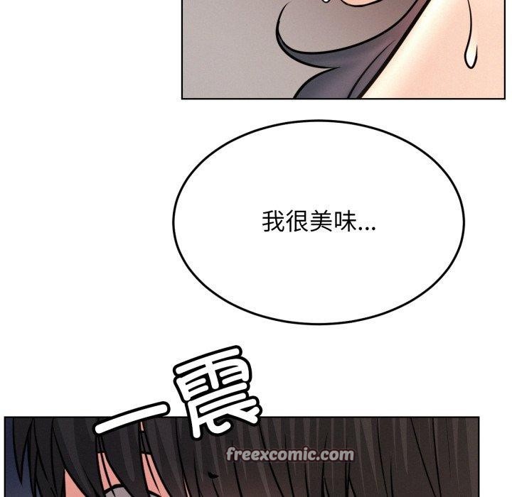 第79話