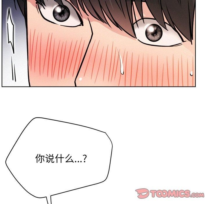第79話