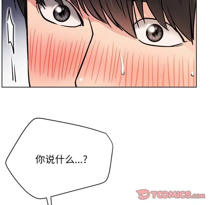 第79話