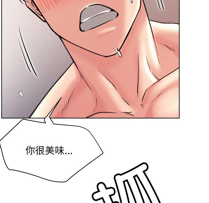 第79話