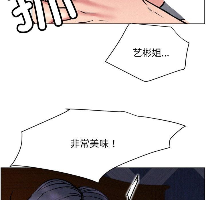 第79話