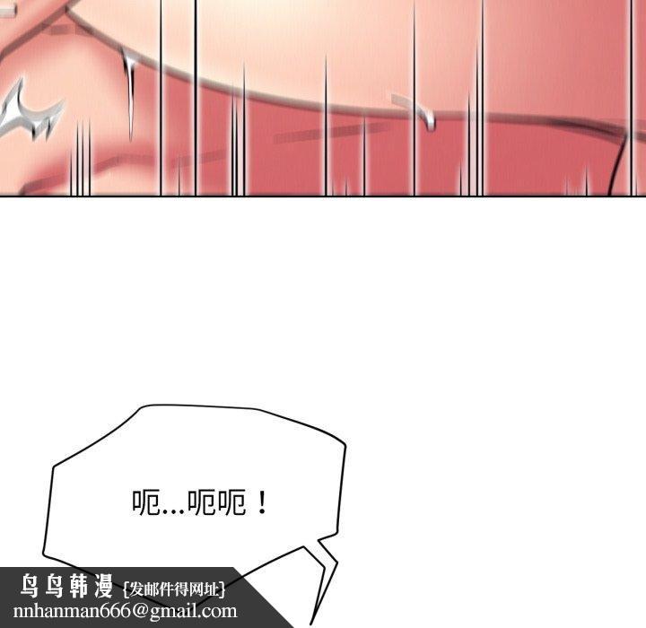 第79話