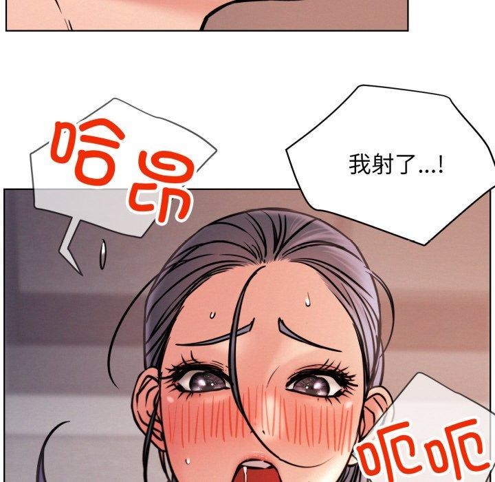 第79話