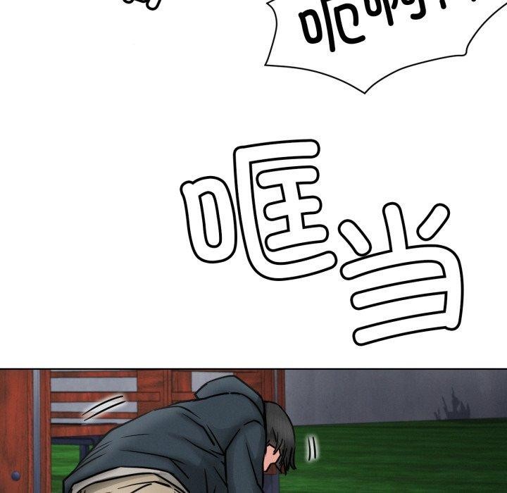 第80話