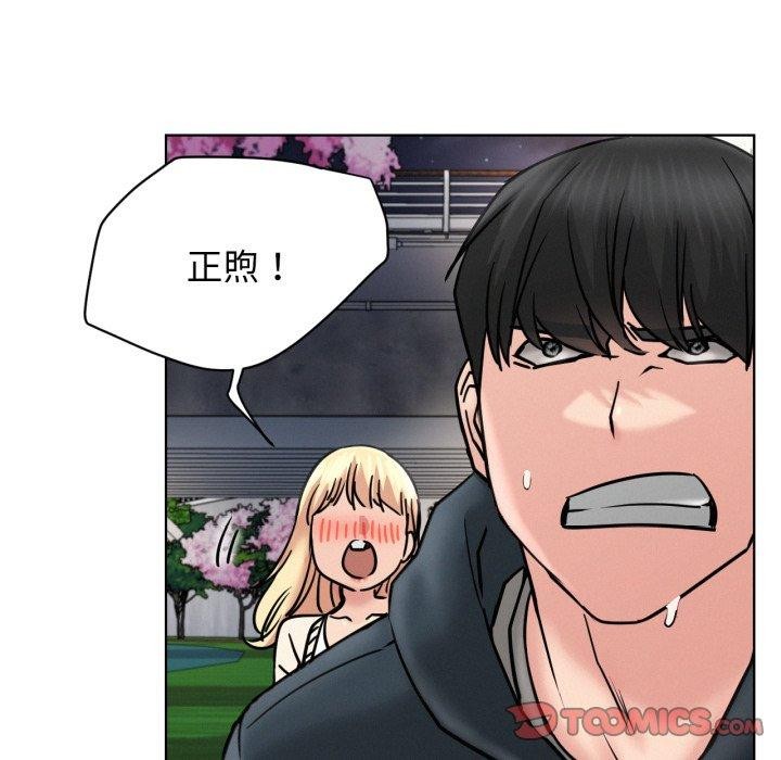 第80話