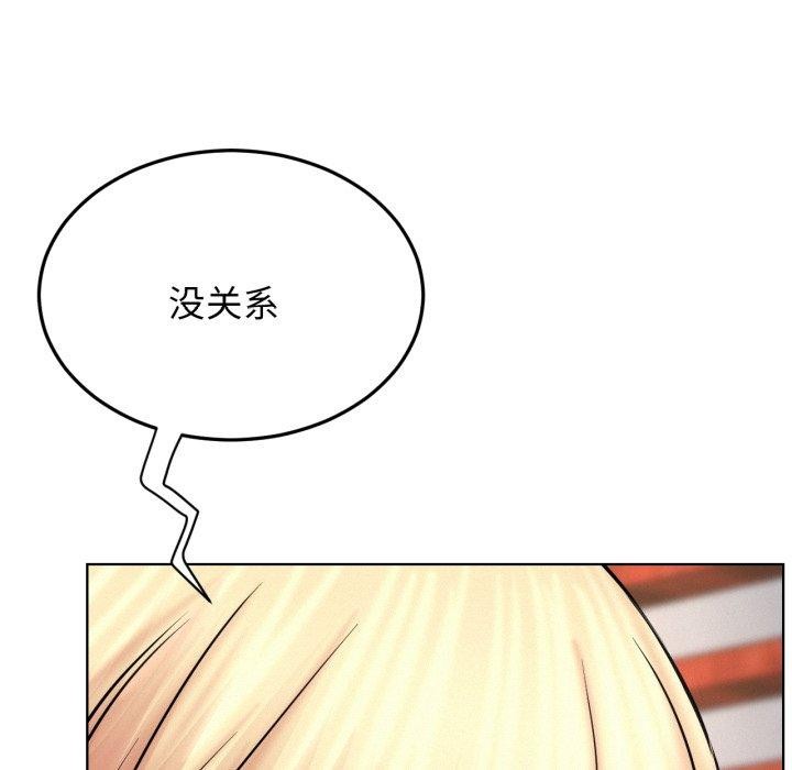 第80話