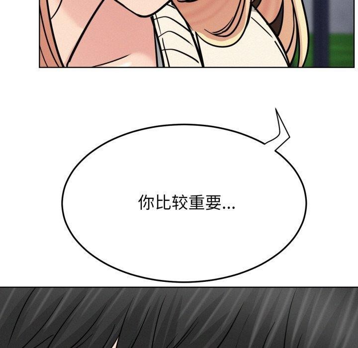 第80話