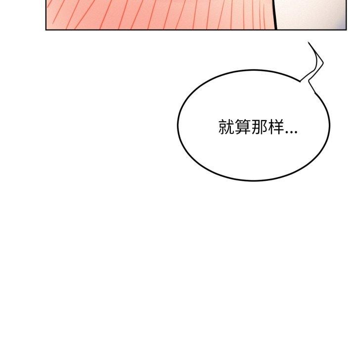 第80話