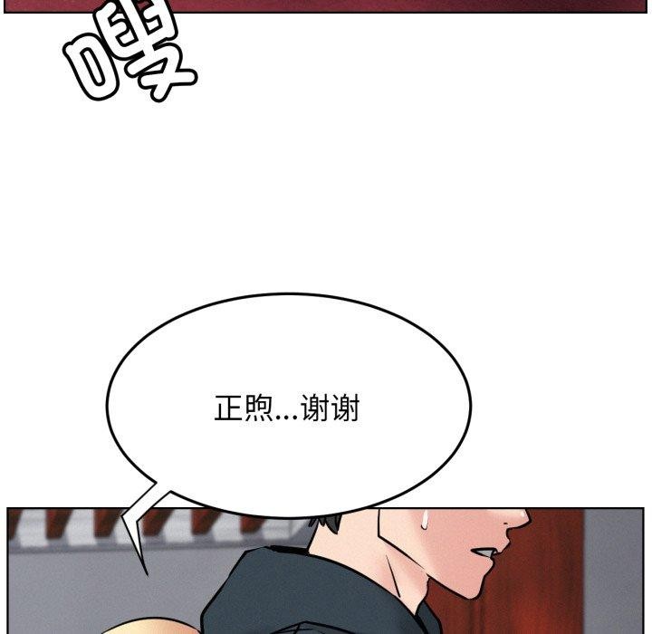 第80話