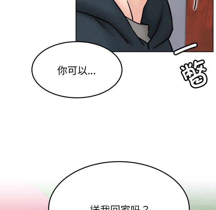 第80話