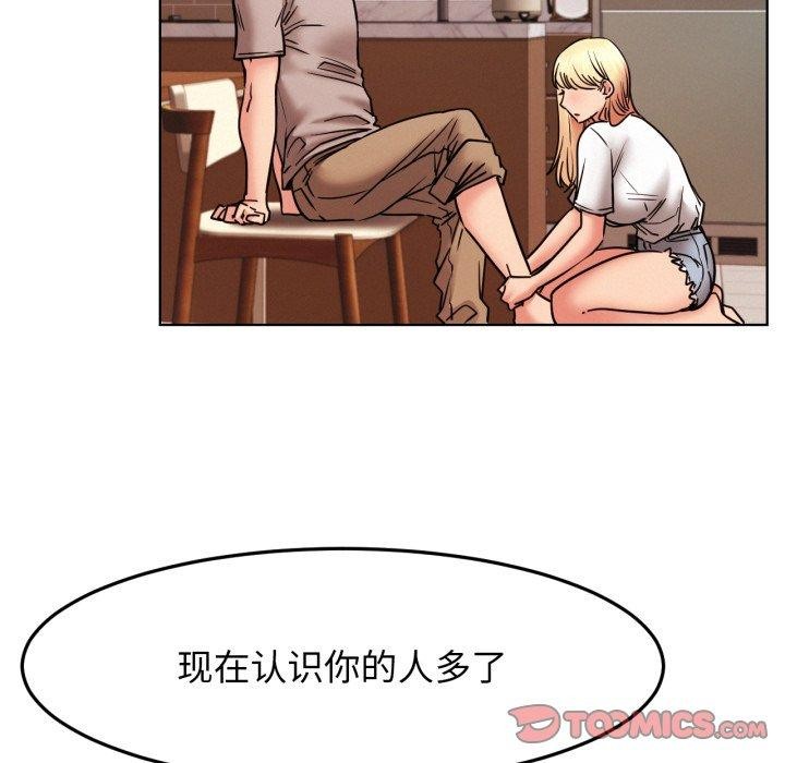 第80話