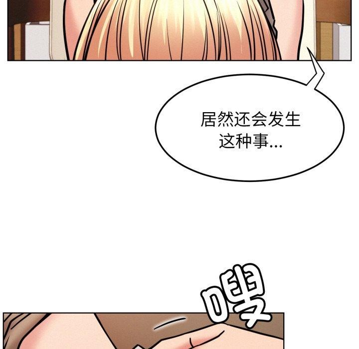 第80話