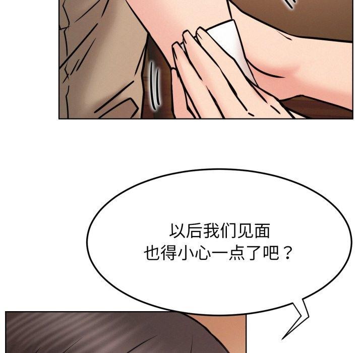 第80話