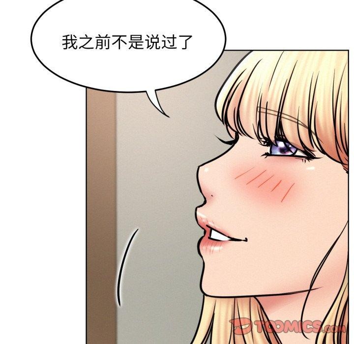 第80話