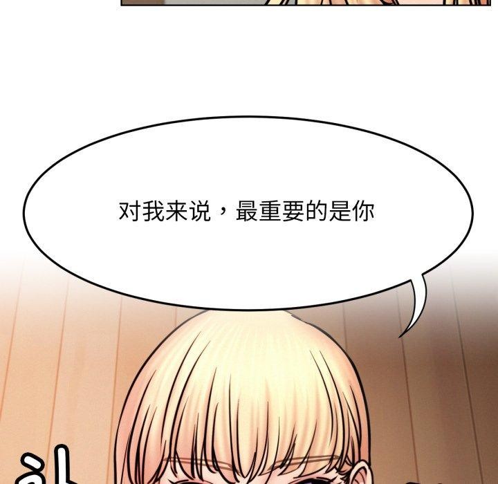第80話