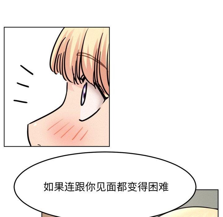 第80話