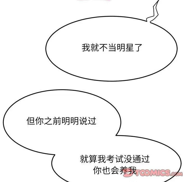 第80話