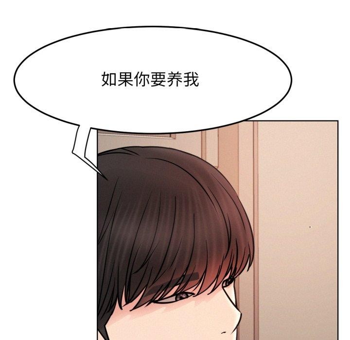 第80話
